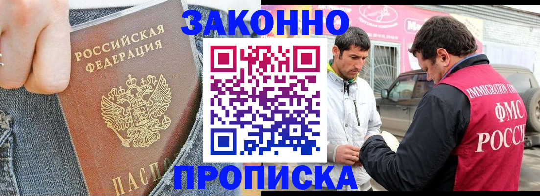 прописка регистрация в Камышлове