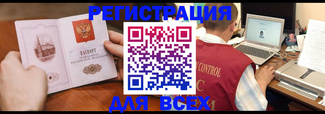 регистрация для дет. сада в Камышлове